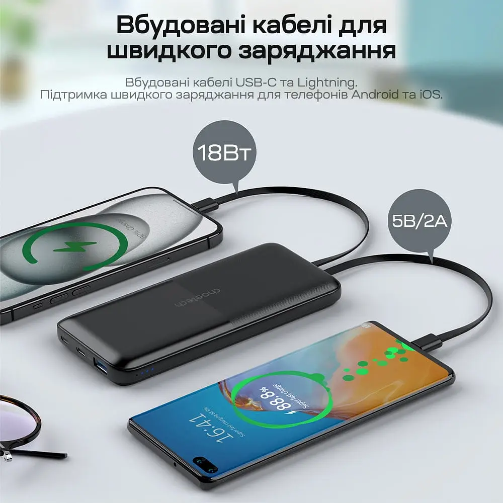 Повербанк 10000mAh Choetech B654 Black 22.5W QC3.0 PD3.0 вбудовані кабелі Type-C та Lightning (43-00147) - фото 6