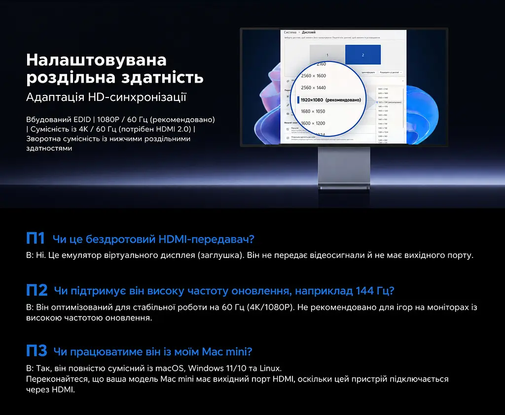 Емулятор монітора UGREEN CM775 комплект 4 шт. заглушка Dummy Plug штекер HDMI для відеовиходу комп’ютера до 4K 60 Гц (3840 × 2160) 4:2:0 для 4K 60 Гц потрібен вихід HDMI 2.0 для віддаленого керування ПК без екрана для стримінгу ігор сумісний із Windows 11/10 macOS та Linux без встановлення драйверів без зовнішнього живлення з гарячим підключенням з індикатором роботи алюмінієвий корпус для відведення тепла космічний сірий (95994) - фото 4