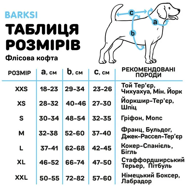Кофта для собак Barksi Textile флісова XL оливкова з чорним - фото 7