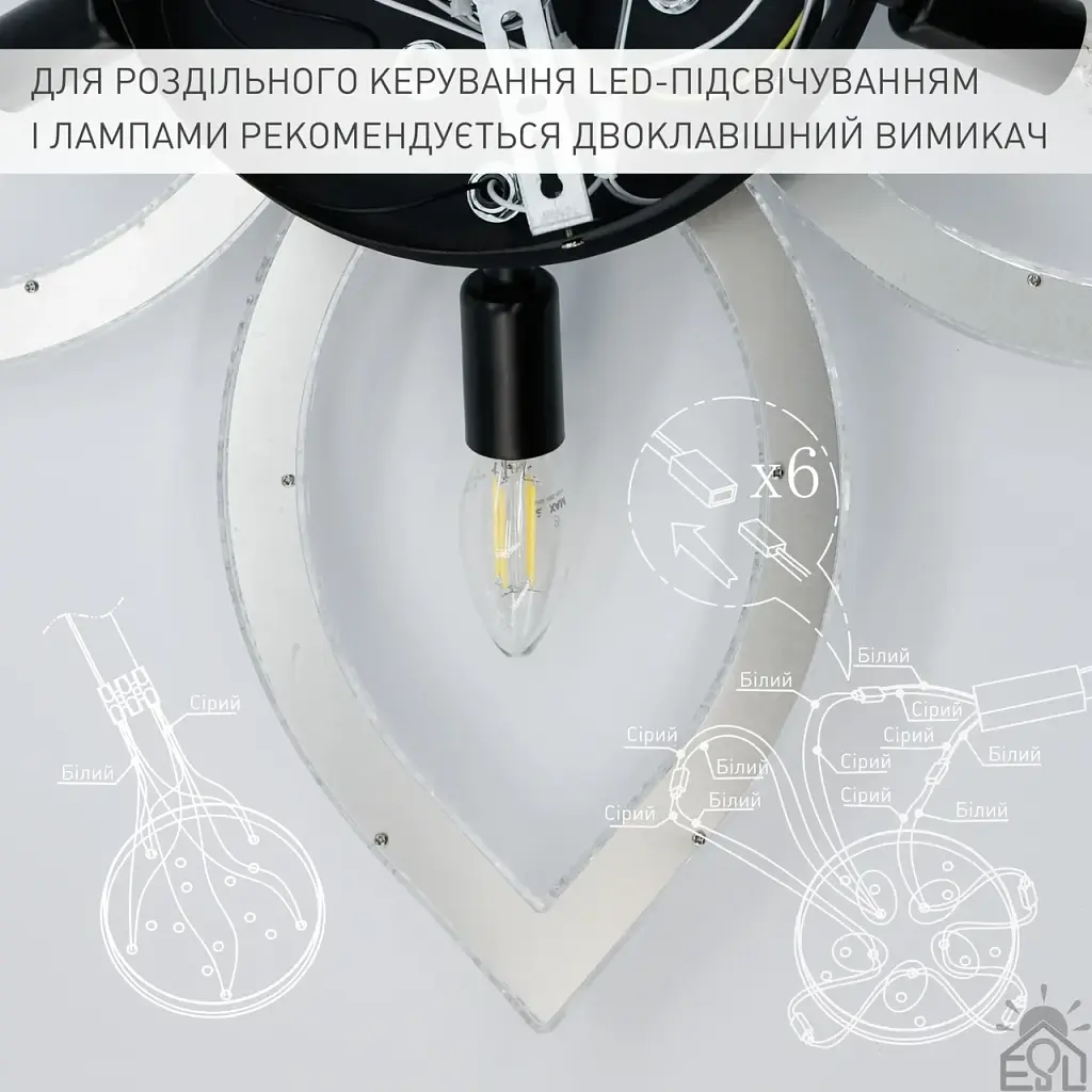 Керована світлодіодна люстра YAVIR ICE 5R 60 Вт + 5 ламп E14 700x125 мм Чорна ESLLSE - фото 6