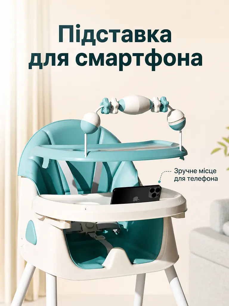 Дитячий стільчик-трансформер для годування блакитний 94×60×78 см з колесами та тацею (49675891) - фото 5