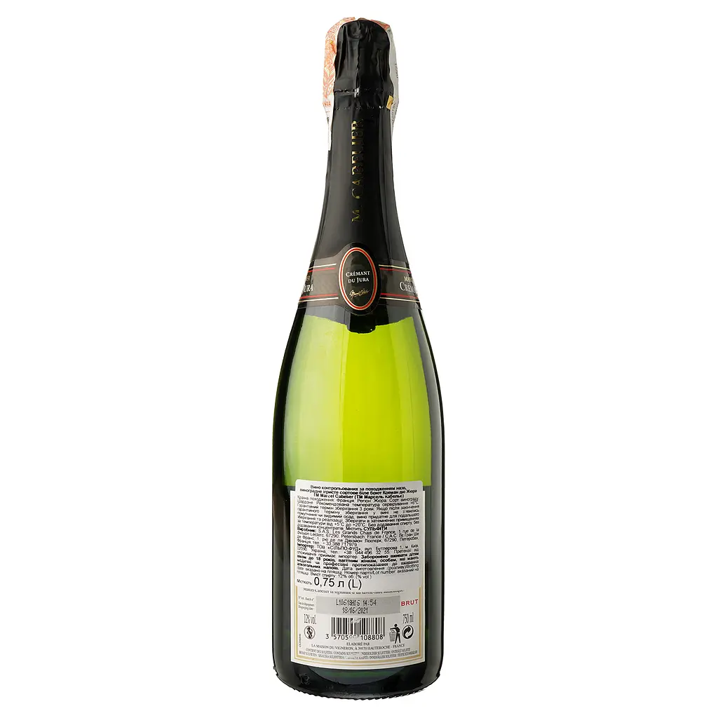 Вино игристое Marcel Cabelier Cremant du Jura Brut, белое, брют, 12%, 0,75 л (674267) - фото 2