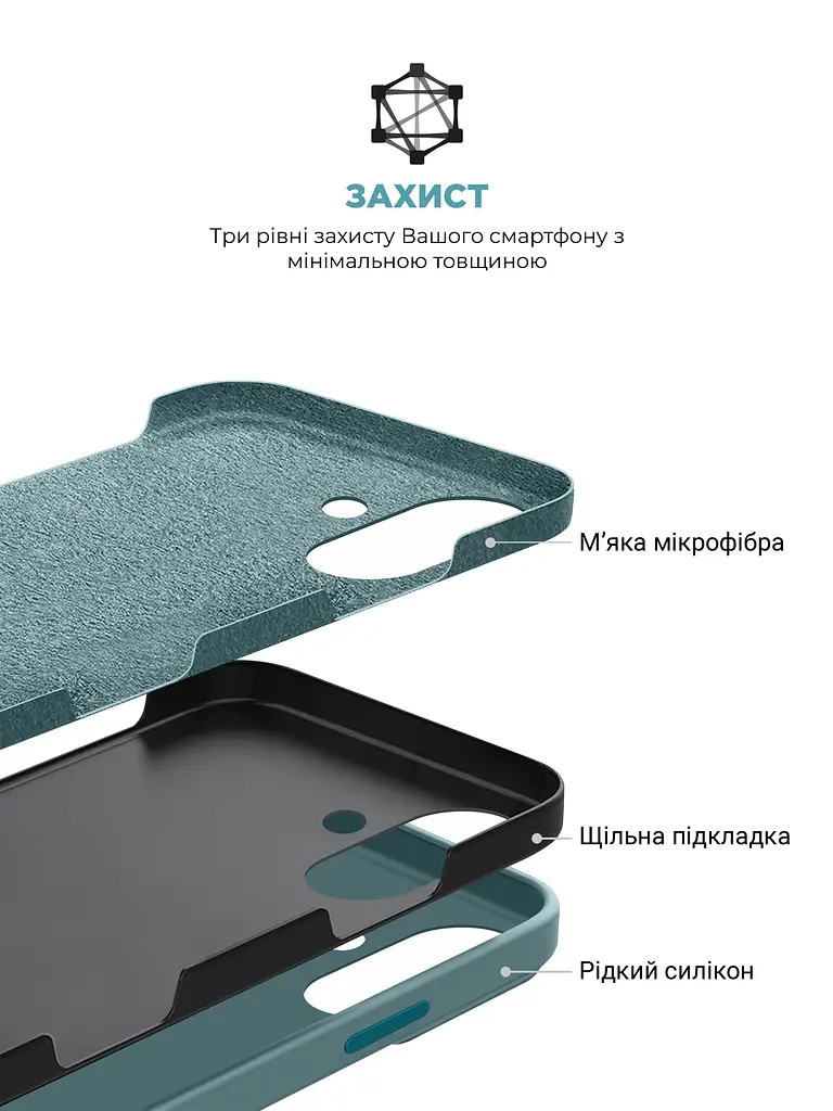 Силиконовый чехол для Apple iPhone 16, ICON2 Case, голубой, противоударный, панель, защита всего корпуса, матовая поверхность Soft Touch, выступает над дисплеем, совместим с защитными стеклами и пленками, с микрофиброй, ArmorStandart (ARM79629) - фото 6