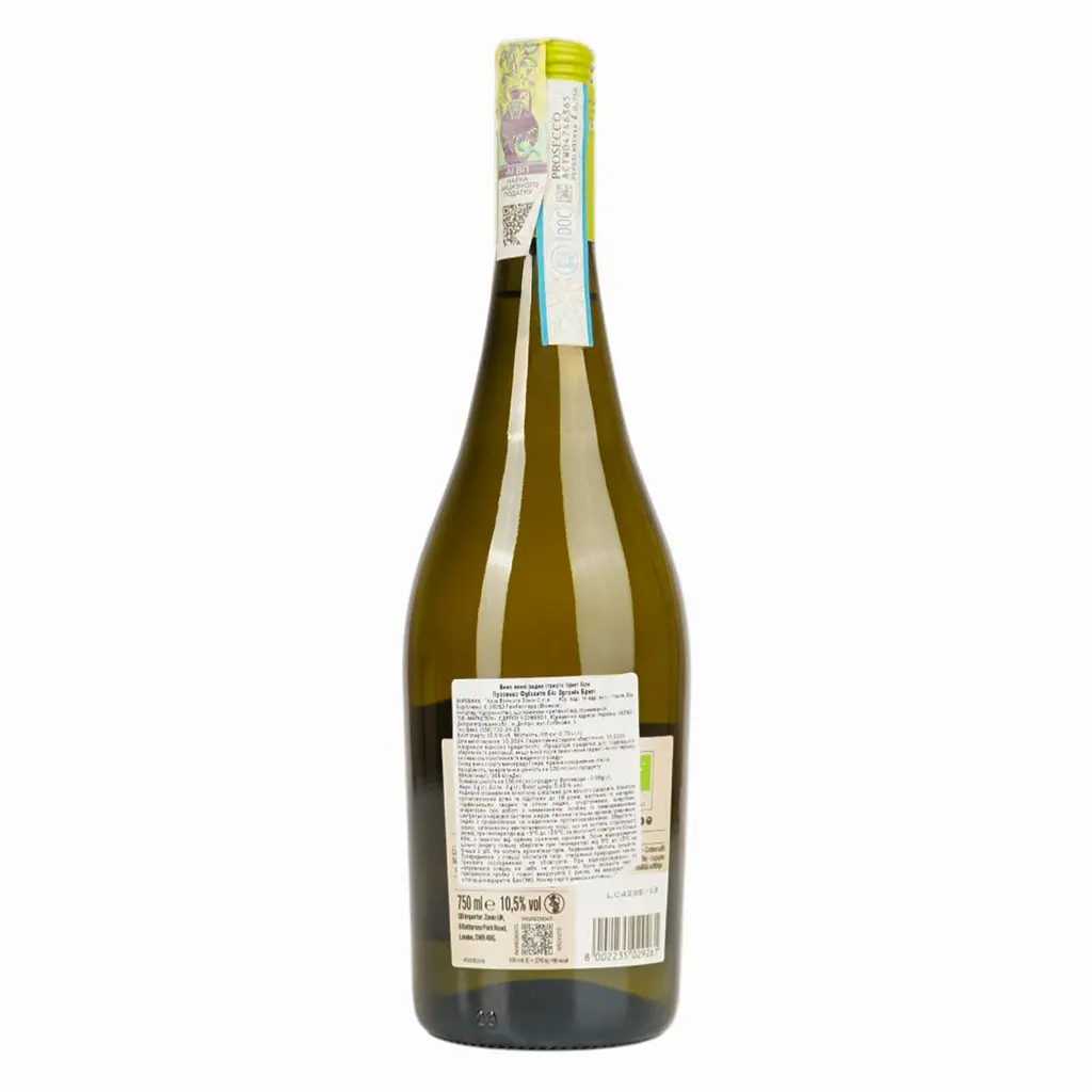 Вино игристое Zonin Prosecco Frizzante Bio Organic белое полусухое 10% 0.75 л - фото 3