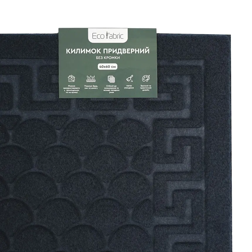 Килимок придверний Eco Fabric Луска без кромки синій 40 х 60 см (4060-004) - фото 7