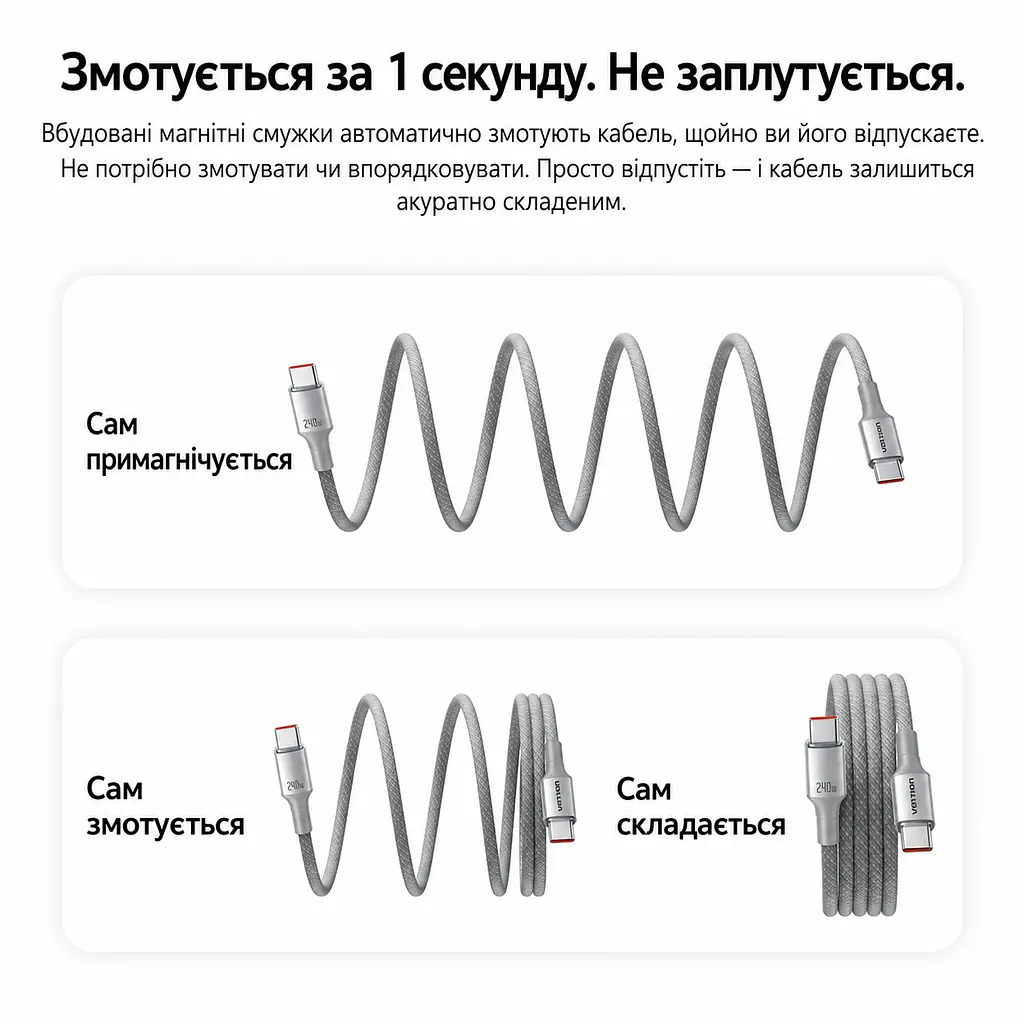 Кабель Vention TSAJG магнітний USB-C - USB-C PD 3.1 240 Вт 1,5 м титаново-золотий (TSAJG) - фото 2