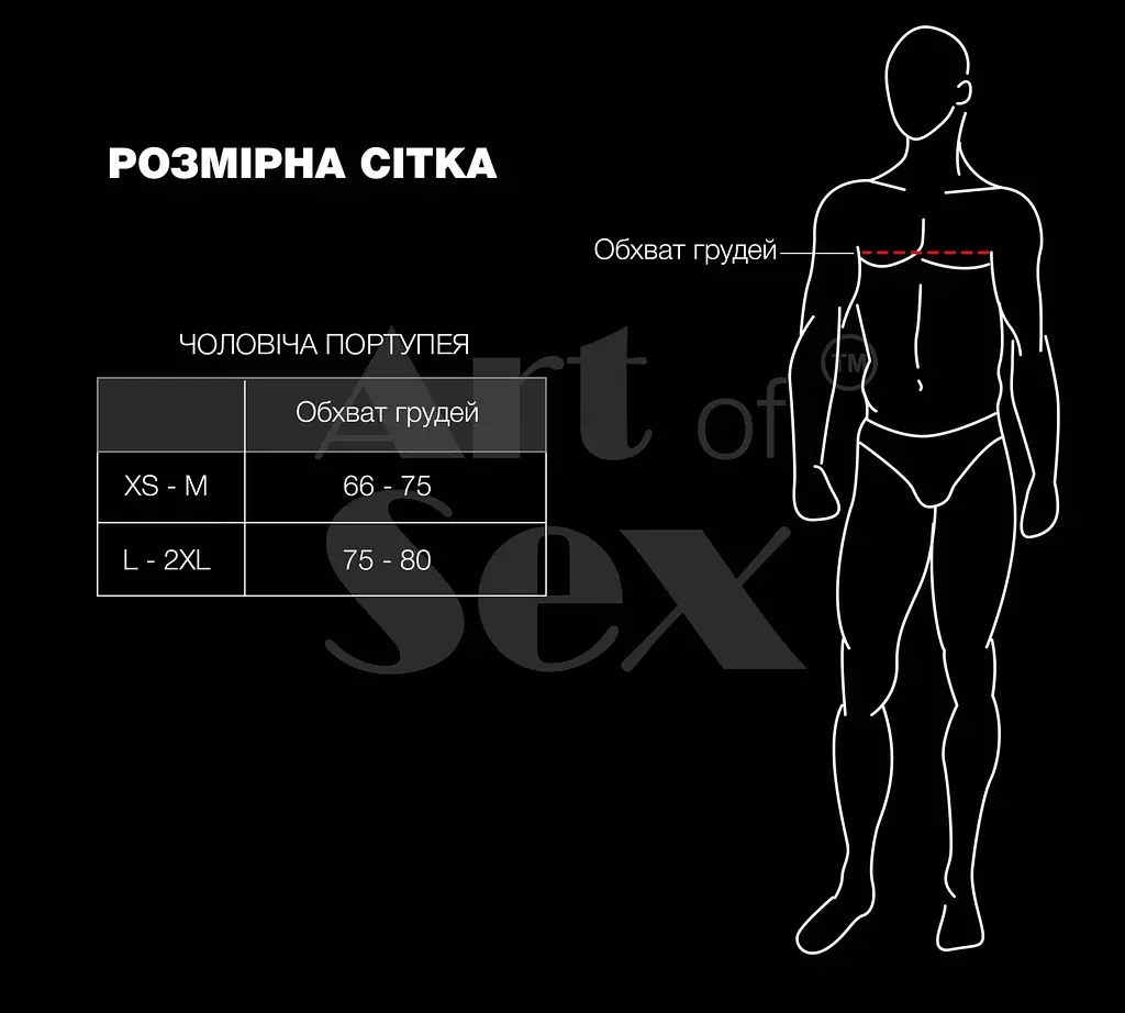 Чоловіча портупея Art of Sex - Spartacus, екошкіра, колір червоний, розмір L-2XL - фото 4