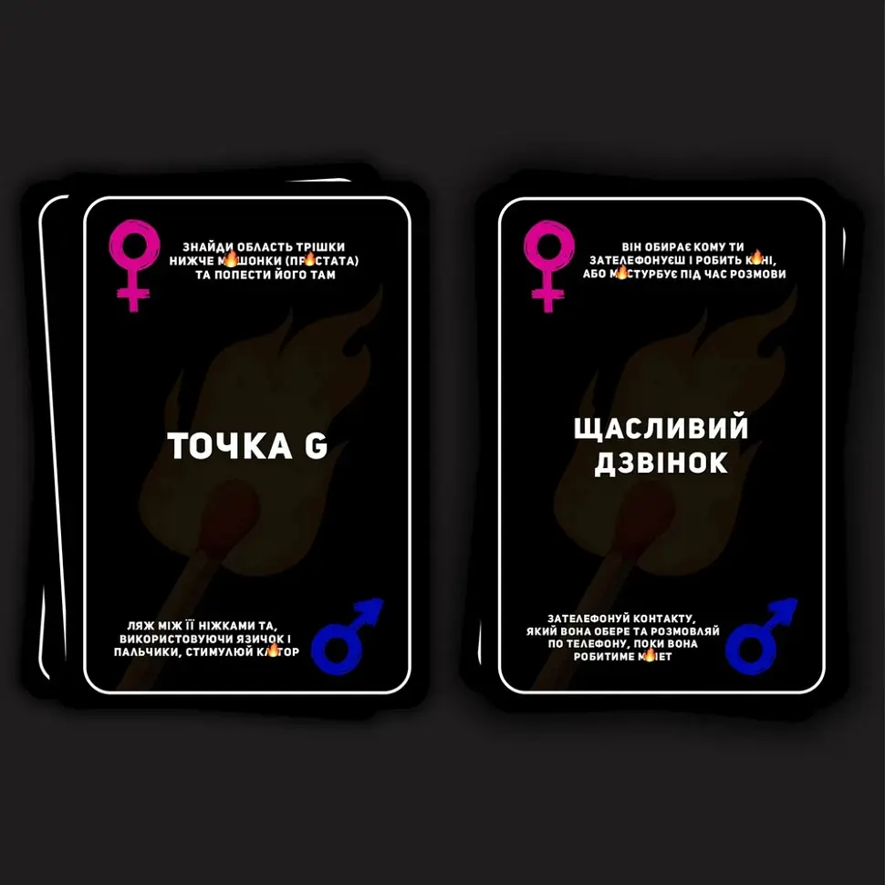 Карткова гра "Пожежа" ТОЧКА GAMES TG003UA 75 карток - фото 5