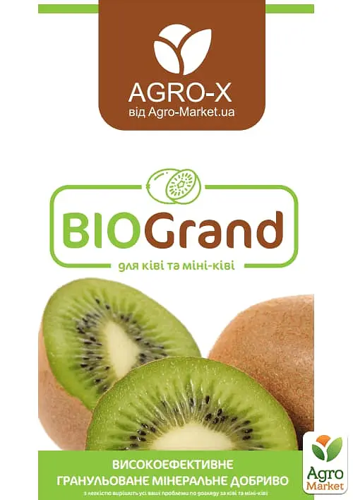 Гранульоване мінеральне добриво Agro-x BIOGrand БІОГранд для ківі і міні-ківі актинідія 1 кг (50153) - фото 2