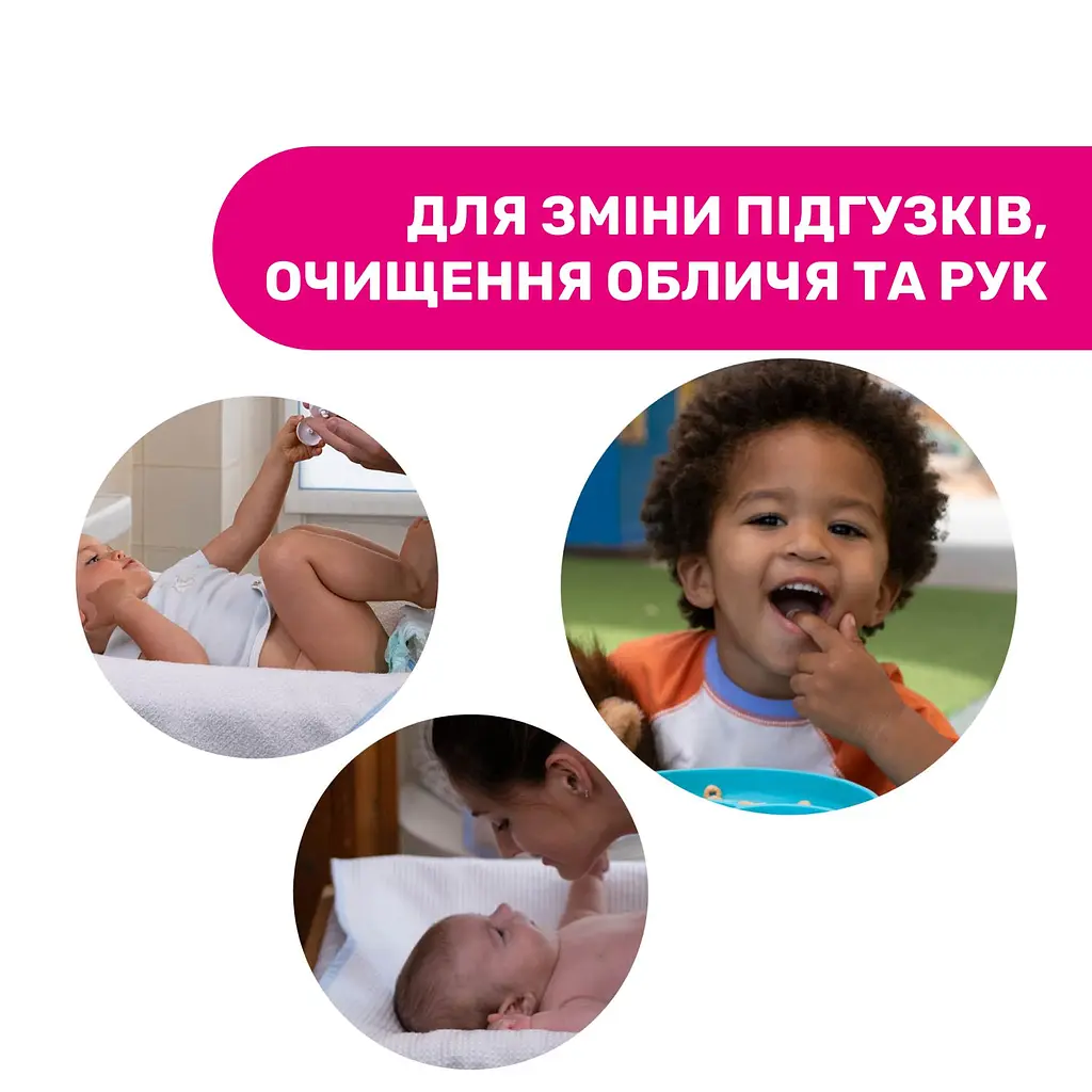 Дитячі вологі серветки Chicco Очищаючі, 72 шт. (09163.00) - фото 4