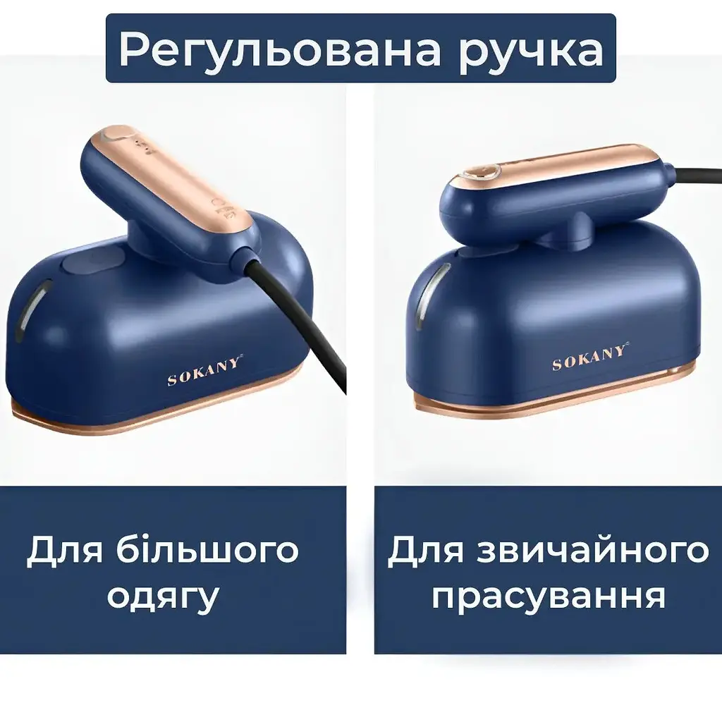 Праска дорожня Sokany SK-3064 - фото 8