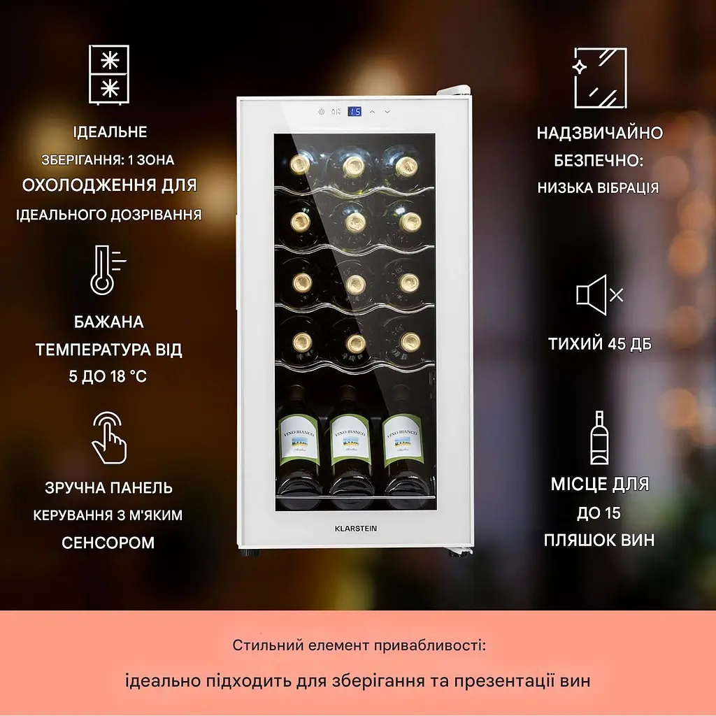 Винный холодильник Klarstein Shiraz 15 Slim Uno (10045889) - фото 4
