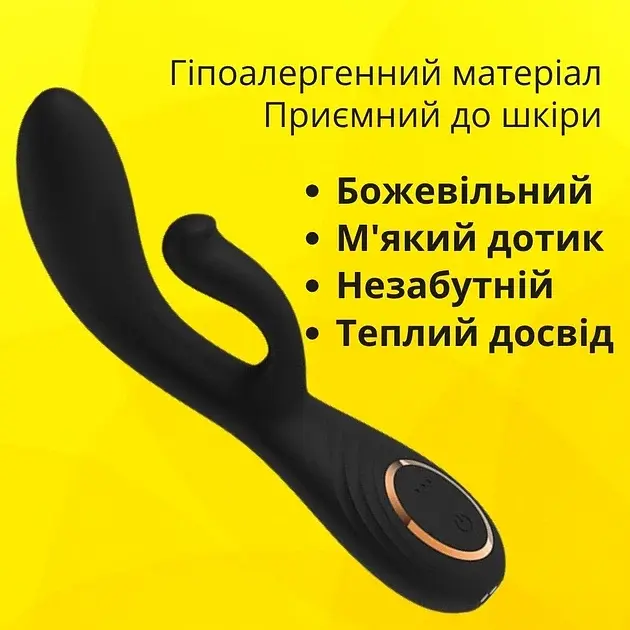 Вібратор для точки G і клітора I’MCUM Dual Pleasure Wave Чорний (IM-ZDB505) - фото 4