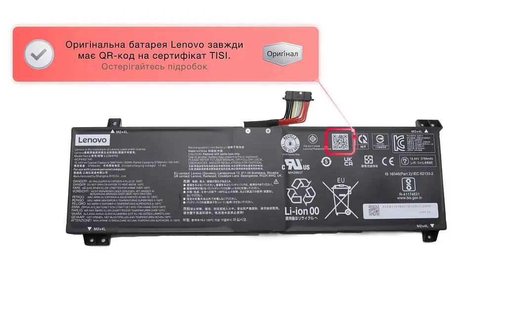 Акумулятор L22B4PA0 для ноутбука Lenovo Legion LOQ 15APH8 82XT, 16APH8 82XU 60Wh (5B11K38529) 3887 mAh - фото 3