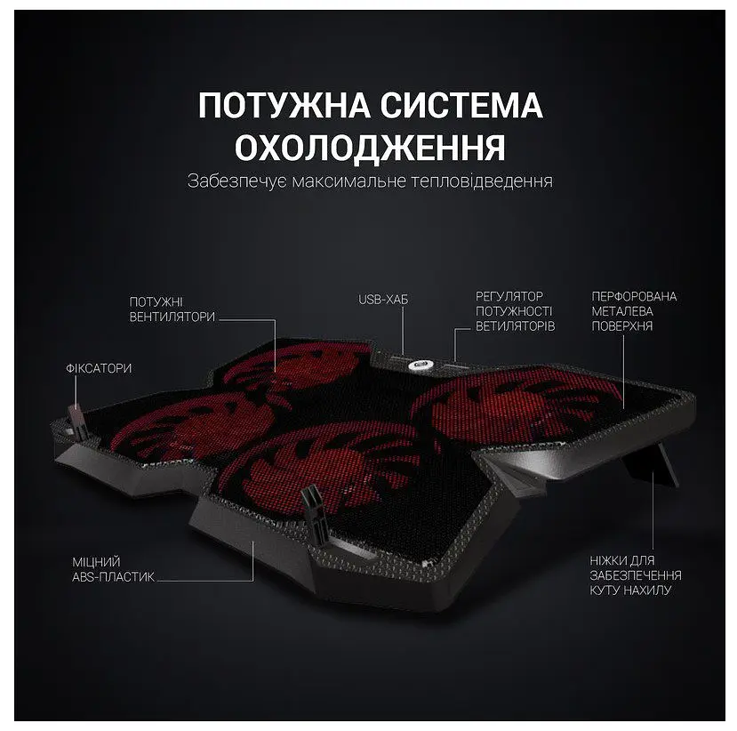 Охолоджувальна підставка для ноутбука до 17 дюймів GamePro GPCP-575 4xfans - фото 7