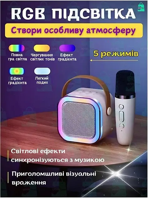 Бездротова колонка караоке з двома мікрофонами RGB підсвічування 5 режимів транслітерації 4 голоси сумісність з 3-ма пристроями - фото 5