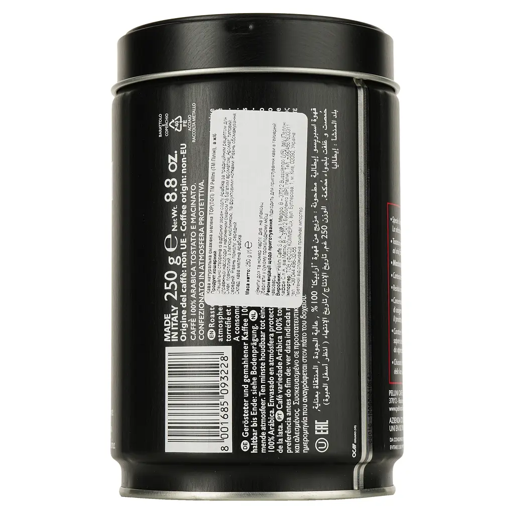 Кава мелена Pellini Top Tin натуральна, з/б, 250 г - фото 3