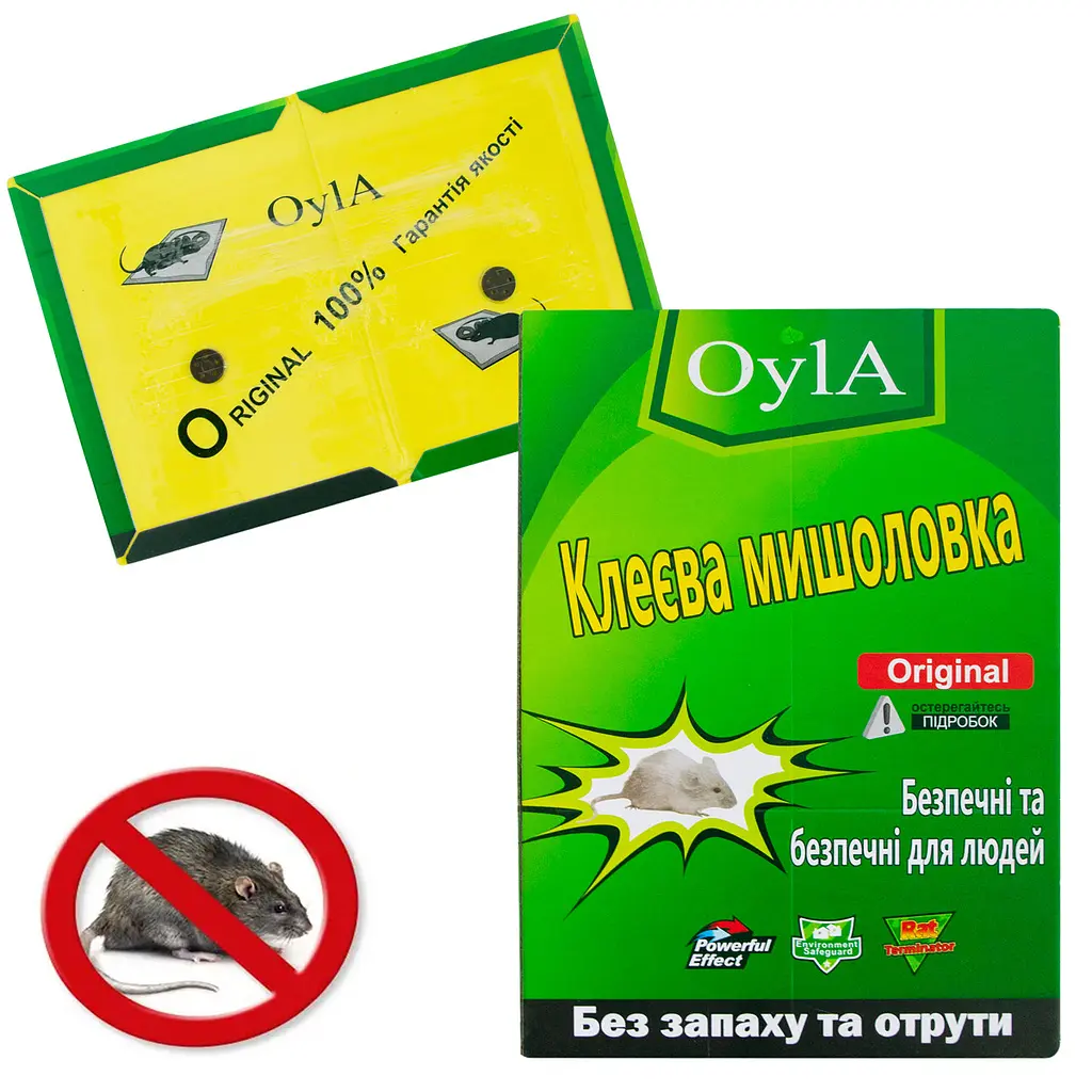 Клейова пастка для мишей та тарганів липка мишоловка книжка Oy1A 20.5х31 см - фото 2