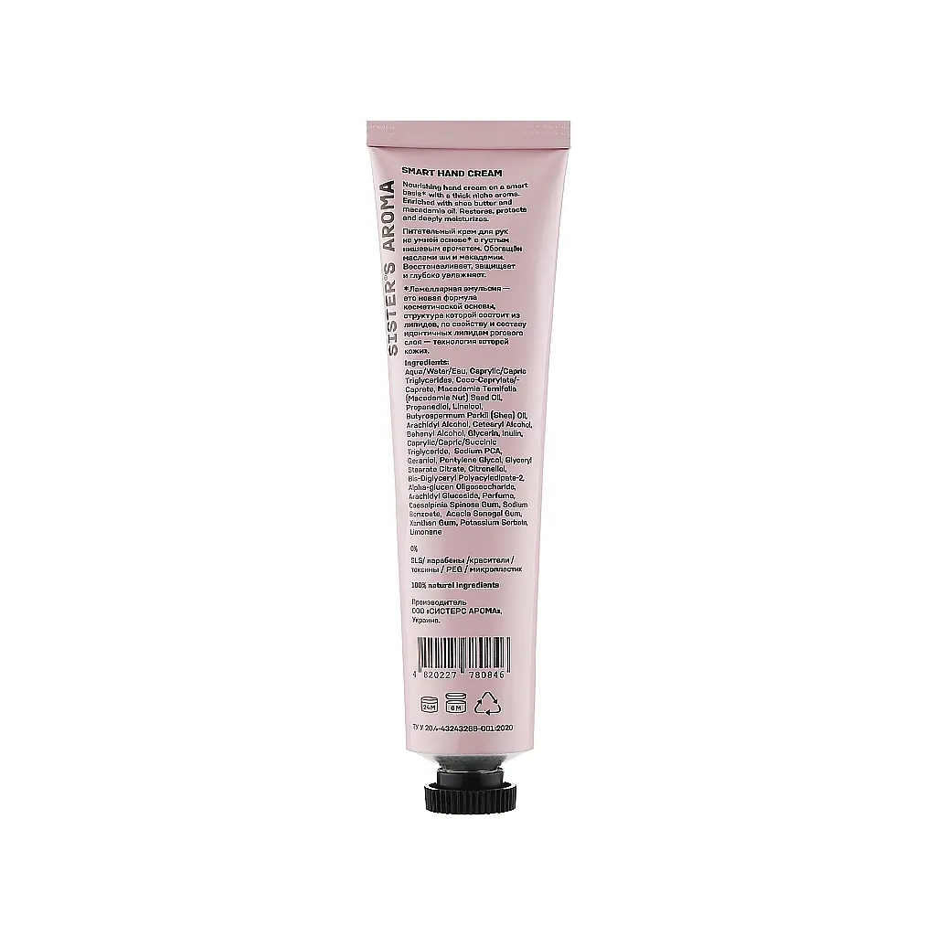 Крем для рук Sister's Aroma Smart Hand Cream Маракуя 30 мл (4820227780846) - фото 2