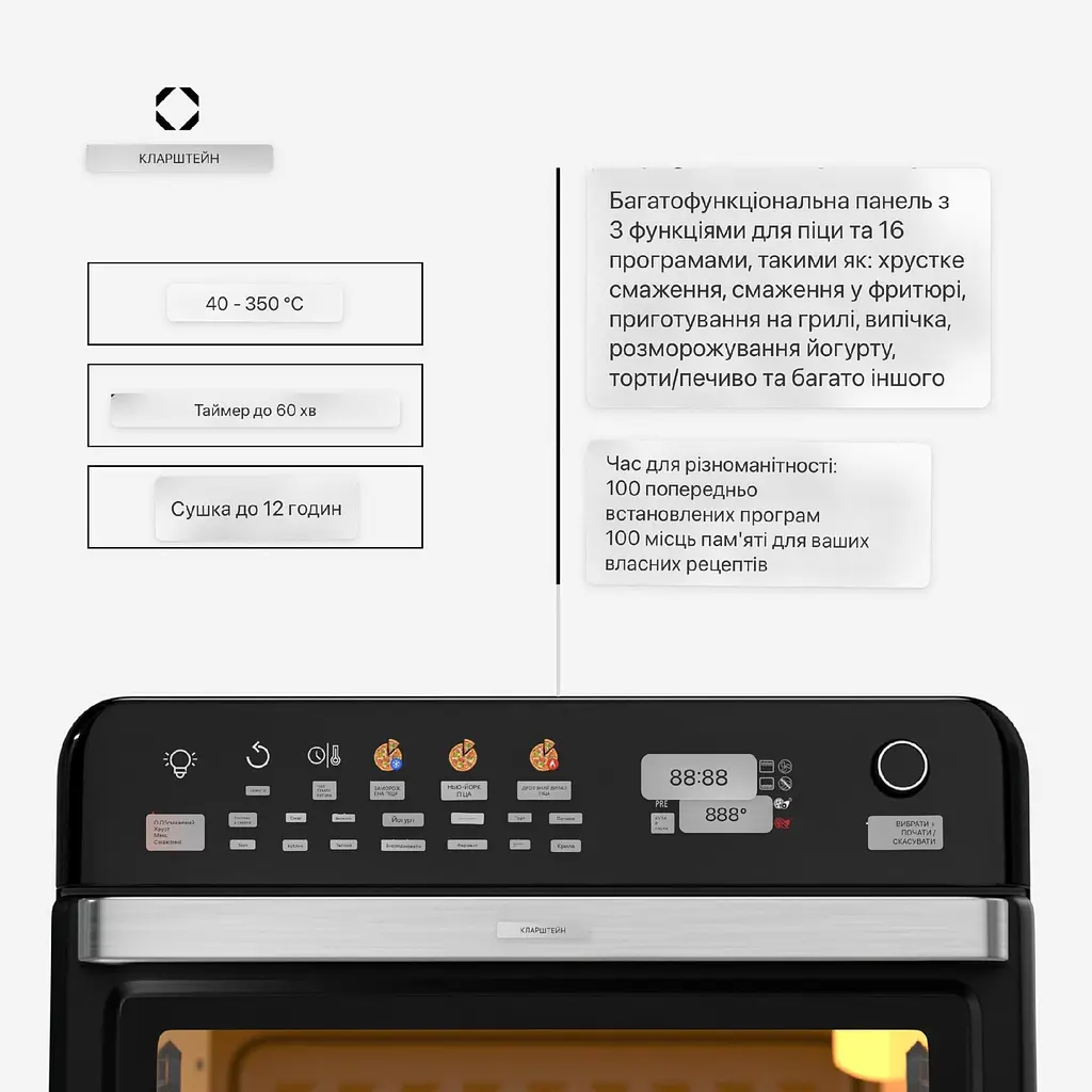 Электрическая печь Klarstein AirGlaze 40-350°C (10046477) - фото 4
