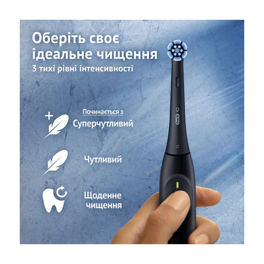 Электрическая зубная щетка Oral-B Series 2 iOS2.1C9.0 Black (8700216614931) - фото 4
