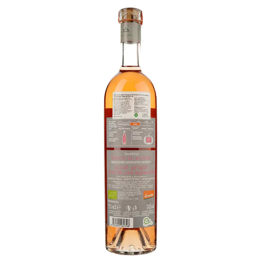 Вино Lunaria Bucefalo Pinot Grigio Terre Di Chieti белое сухое 0.75 л - фото 2