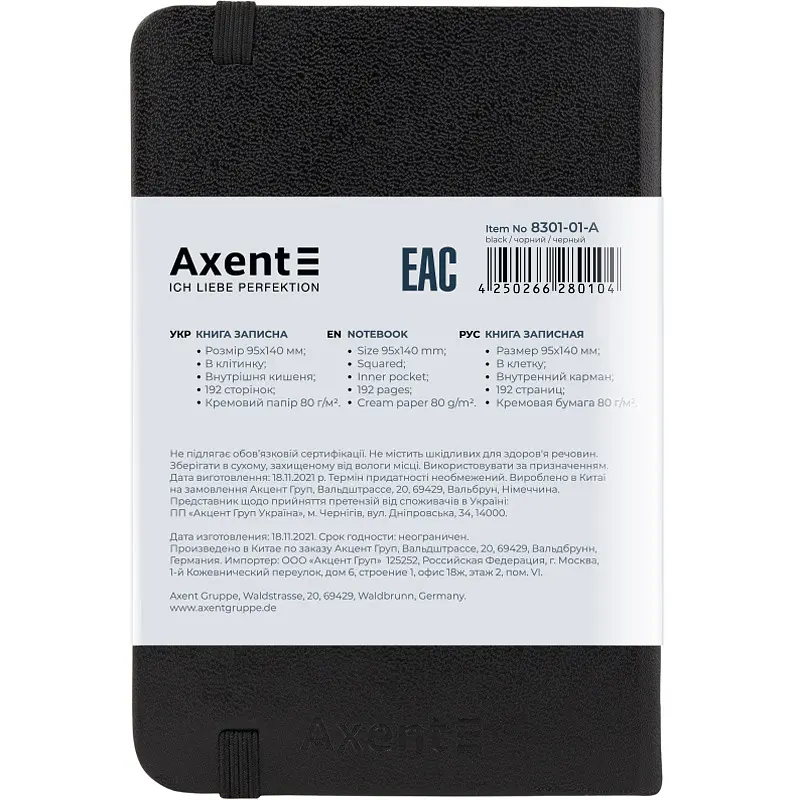 Книга записна Axent Partner A6- в клітинку 96 аркушів чорна (8301-01-A) - фото 3