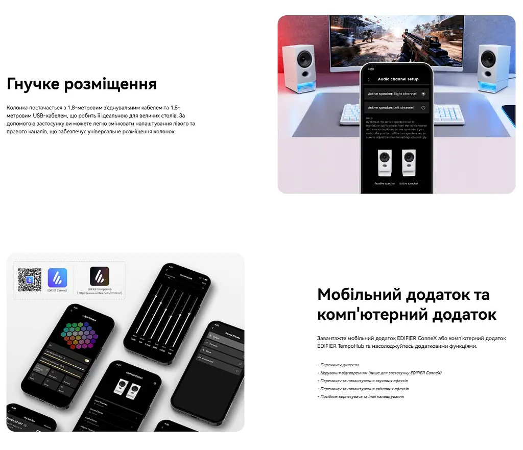 Комп'ютерні колонки 2.0 Edifier R-20-BT 5W USB-C, AUX, Bluetooth Black - фото 11