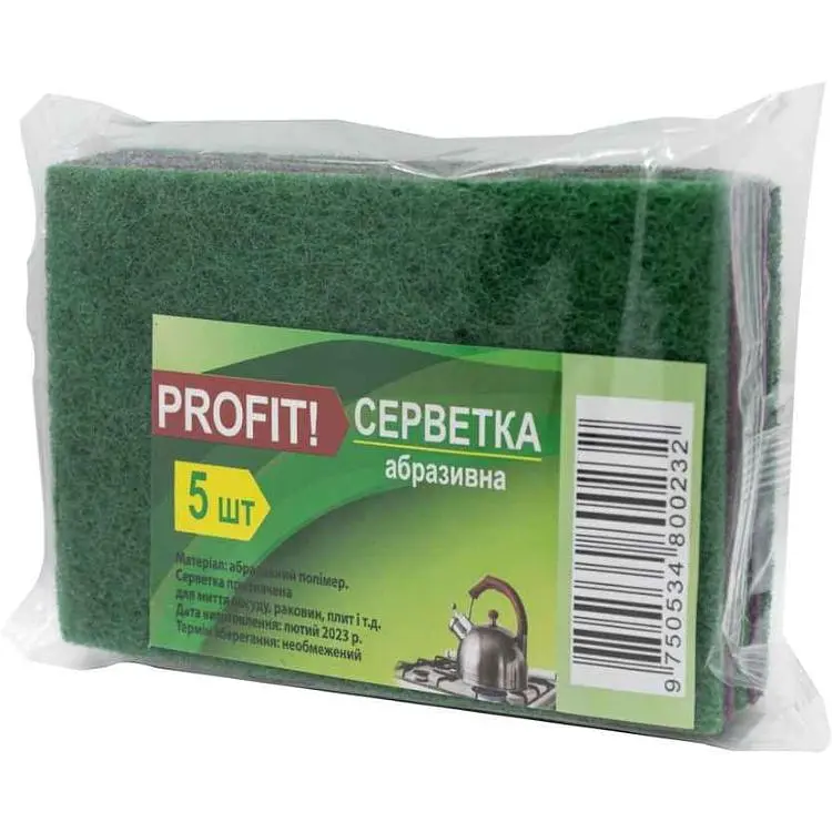 Губки кухонні Profit! 5шт абразив