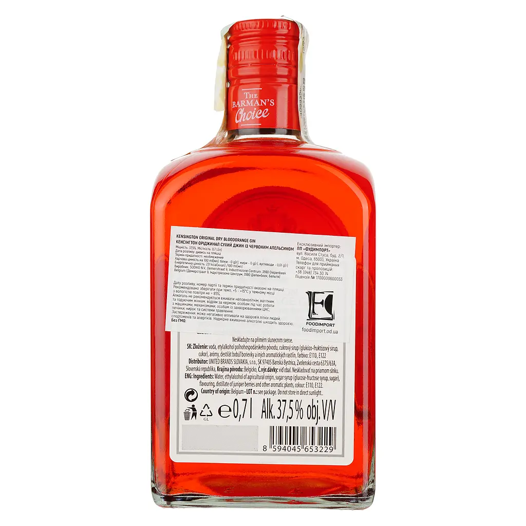 Джин Kensington Blood Orange Gin 37.5% 0.7 л - фото 2