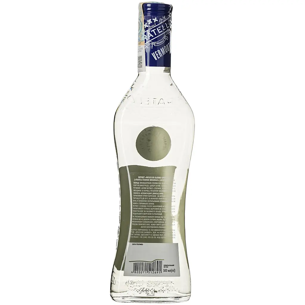 Вермут Fratelli Bianco Original 16% 0.5 л - фото 5