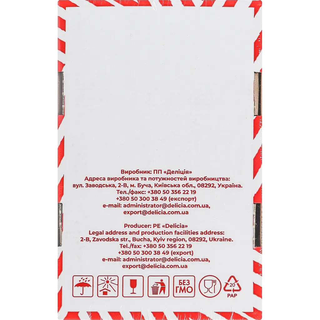 Вафлі Delicia Ритм зі смаком пломбіру 350 г - фото 2