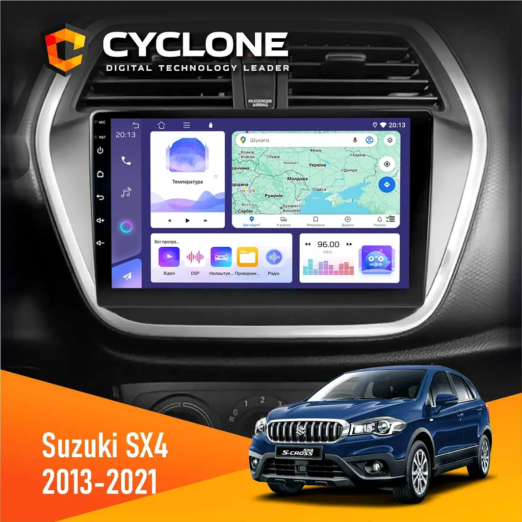 Штатна магнітола Suzuki SX4 2013-2021 Cyclone C9-011 4x64, DSP Cyclone (НФ-00007145)