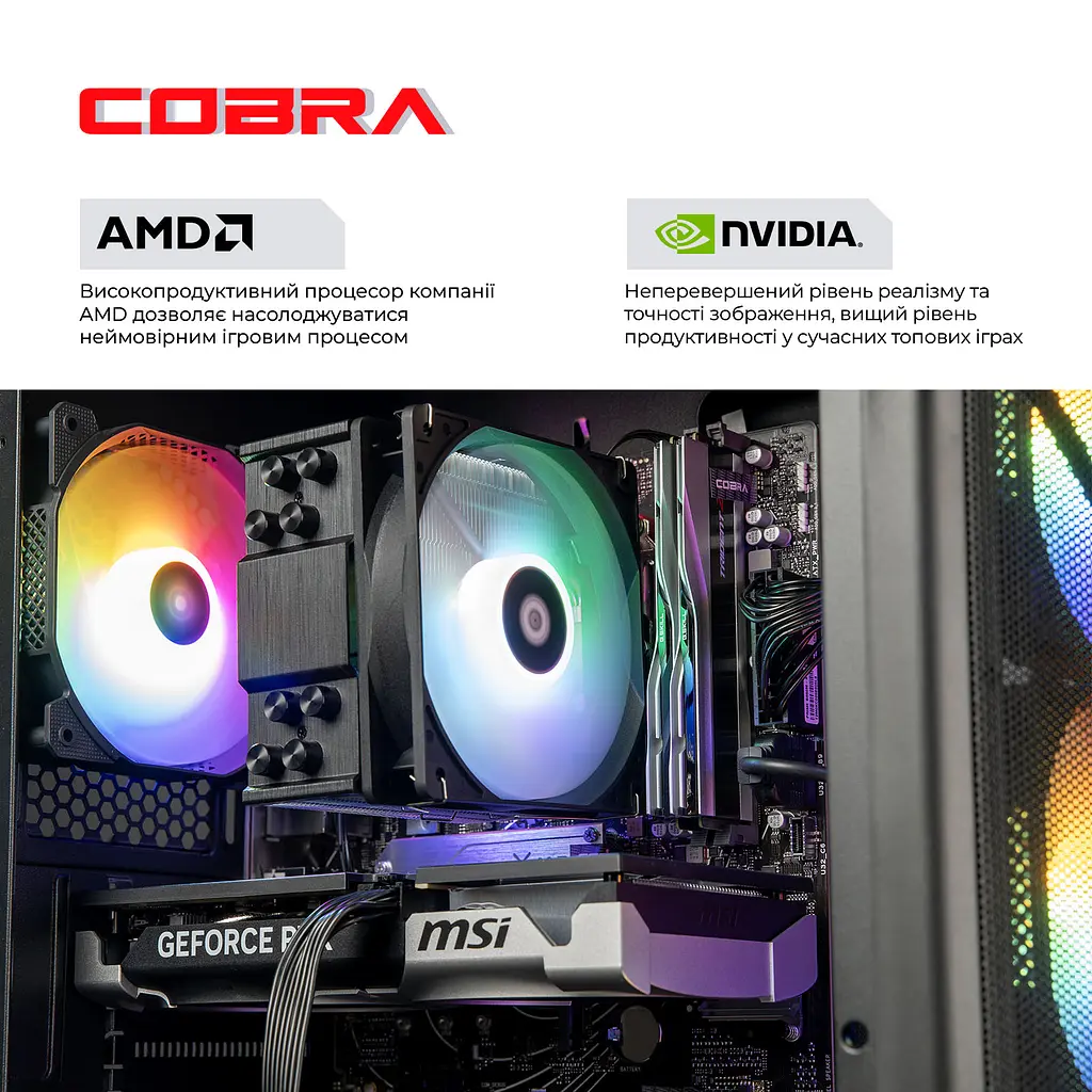 Персональний компютер COBRA Advanced (A84F.32.S10.56.20400) - фото 4