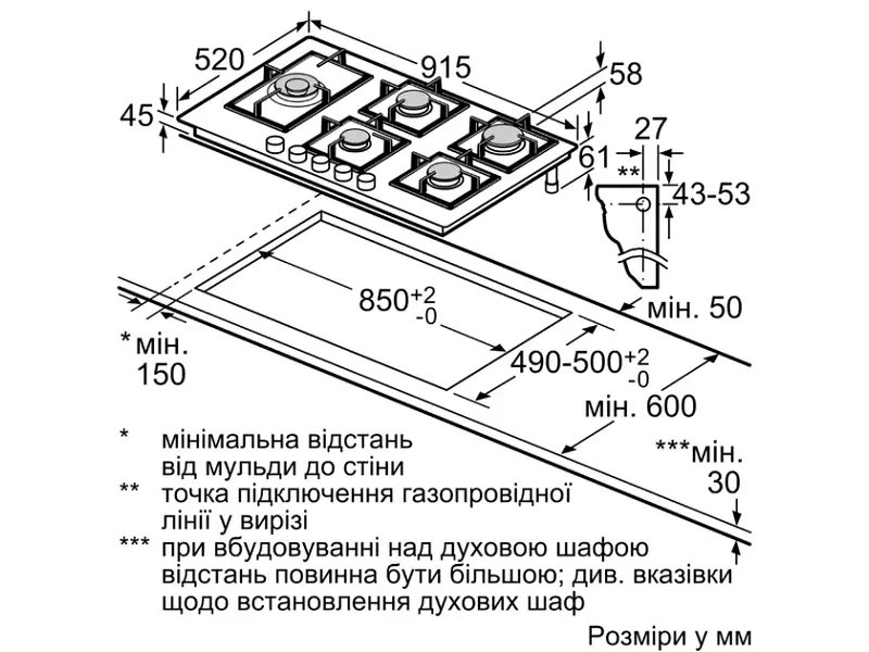 Газова варильна поверхня Bosch PRS9A6H40 - фото 6