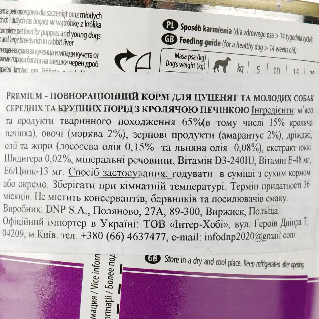 Влажный корм для щенков Dolina Noteci Premium с печенью кролика 400 г - фото 3