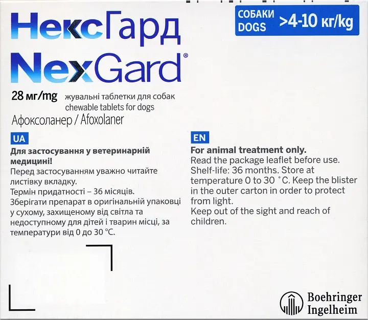 Жевательные таблетки для собак NexGard Boehringer Ingelheim, 4-10 кг, 1 таблетка (159900-1) - фото 2