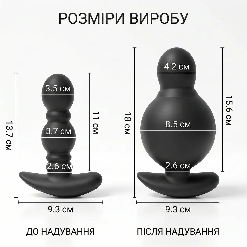 Анальний розширювач з вібрацією та автонадуванням Adorime 10 режимів з дистанційним керуванням 3,7-8,5 см Чорний - фото 5