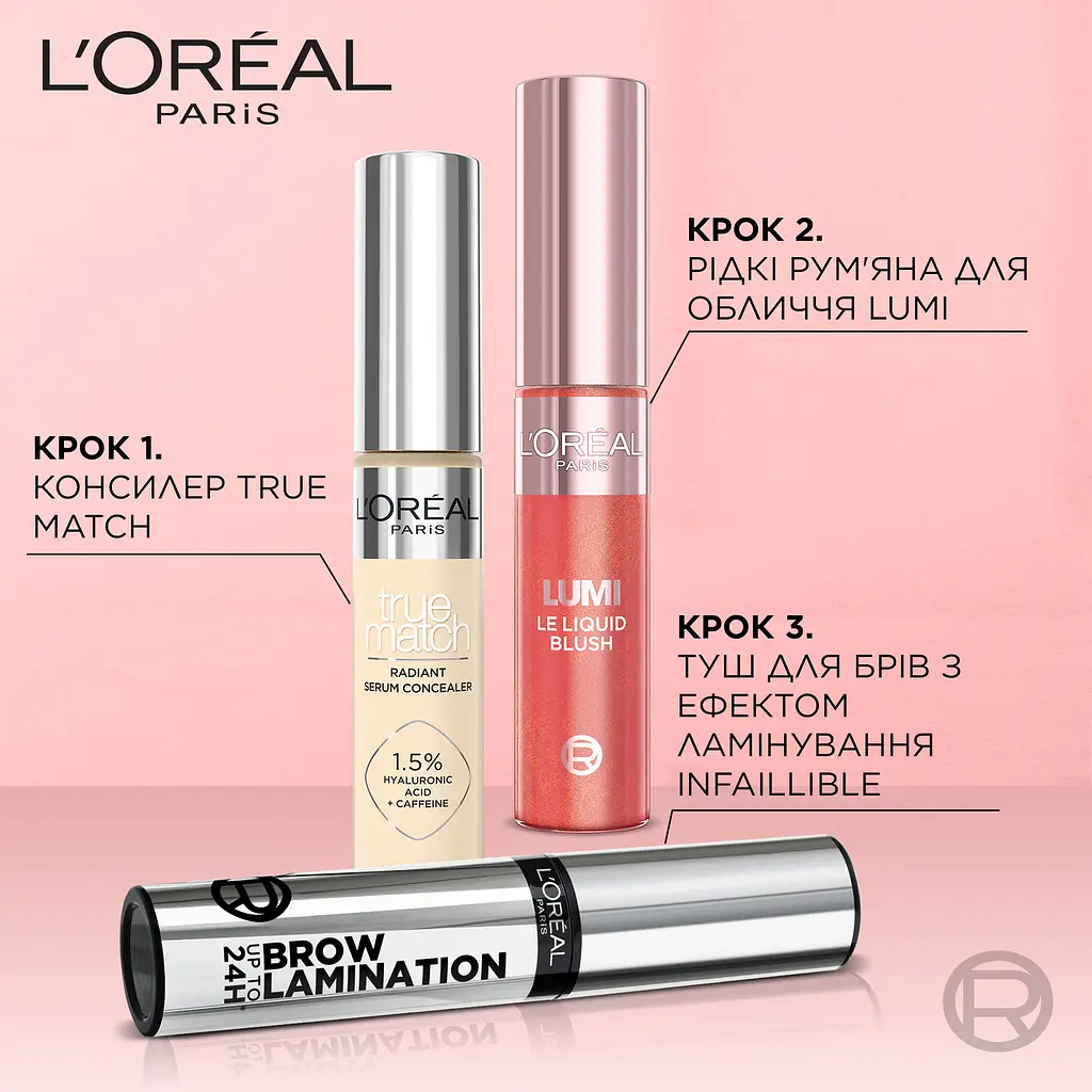 Жидкие румяна для лица LʻOréal Paris Lumi Le Liquid Blush оттенок 635 (Worth It) 10 мл (AA852800) - фото 4