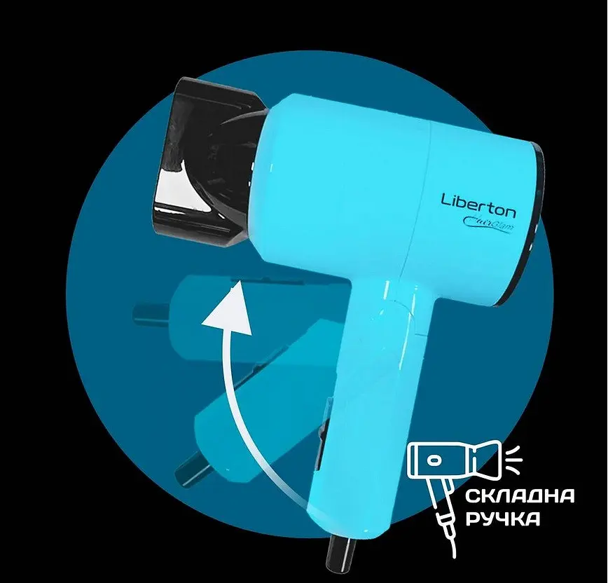 Фен Liberton LHD-6102 - фото 4