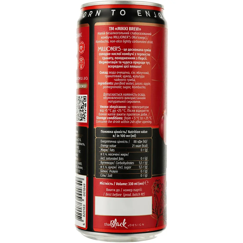 Напій Mikki Brew Kombucha Millioner’s 0.33 л - фото 2