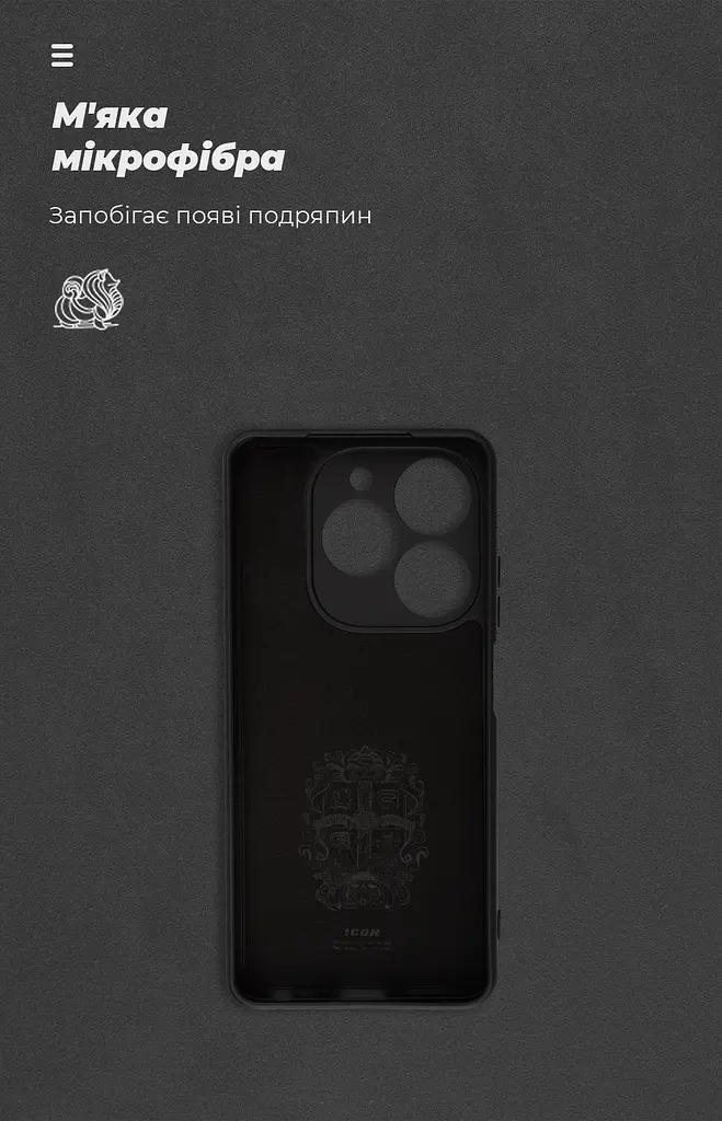 Чехол ArmorStandart ICON для Infinix Smart 8 Camera cover Black (ARM79059) - фото 4