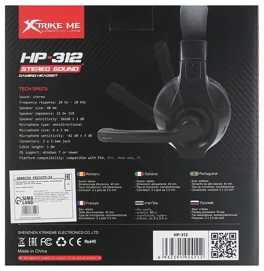 Проводные наушники Xtrike Me Gaming  HP-312, 2*3.5mm, PC, PS4, PS5, black - фото 8