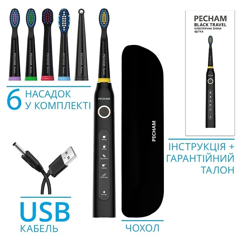 Електрична зубна щітка Pecham Travel PC-080 Black - фото 3
