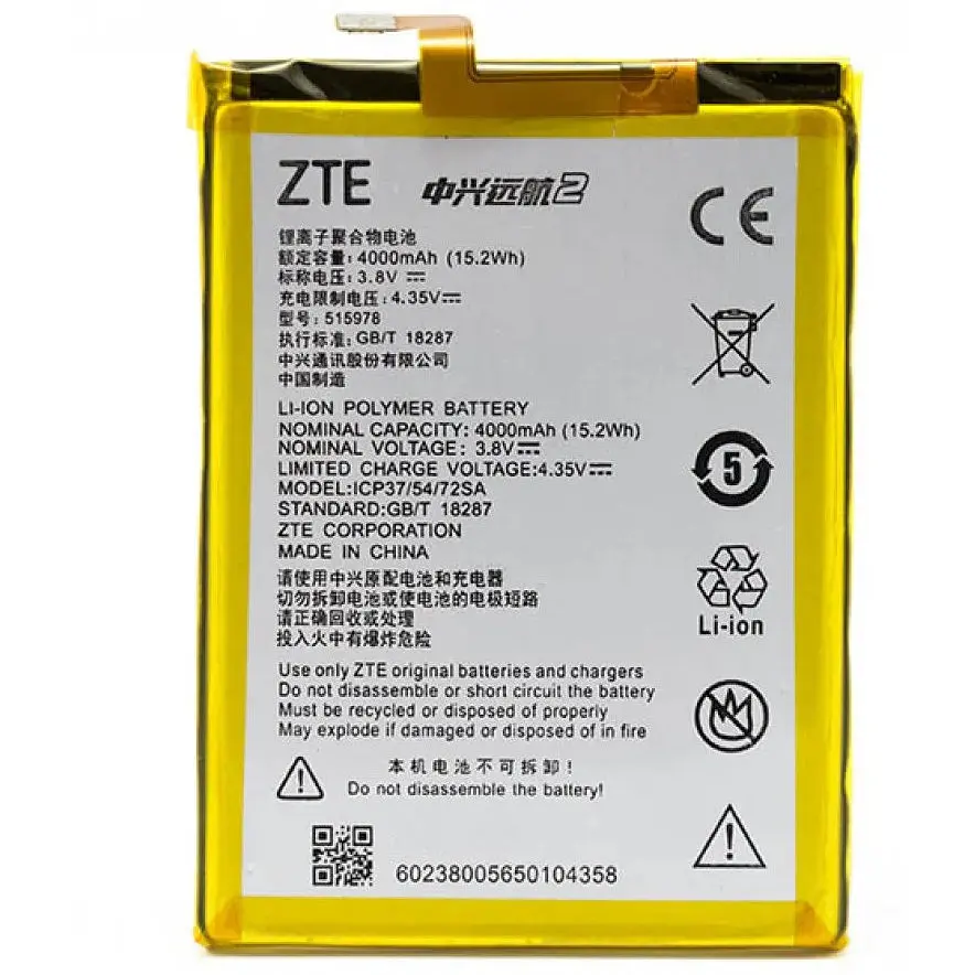 Батарея ProffiBatt ZTE E169-515978 (Q519T Blade X3 D2 A452) 4000 mAh