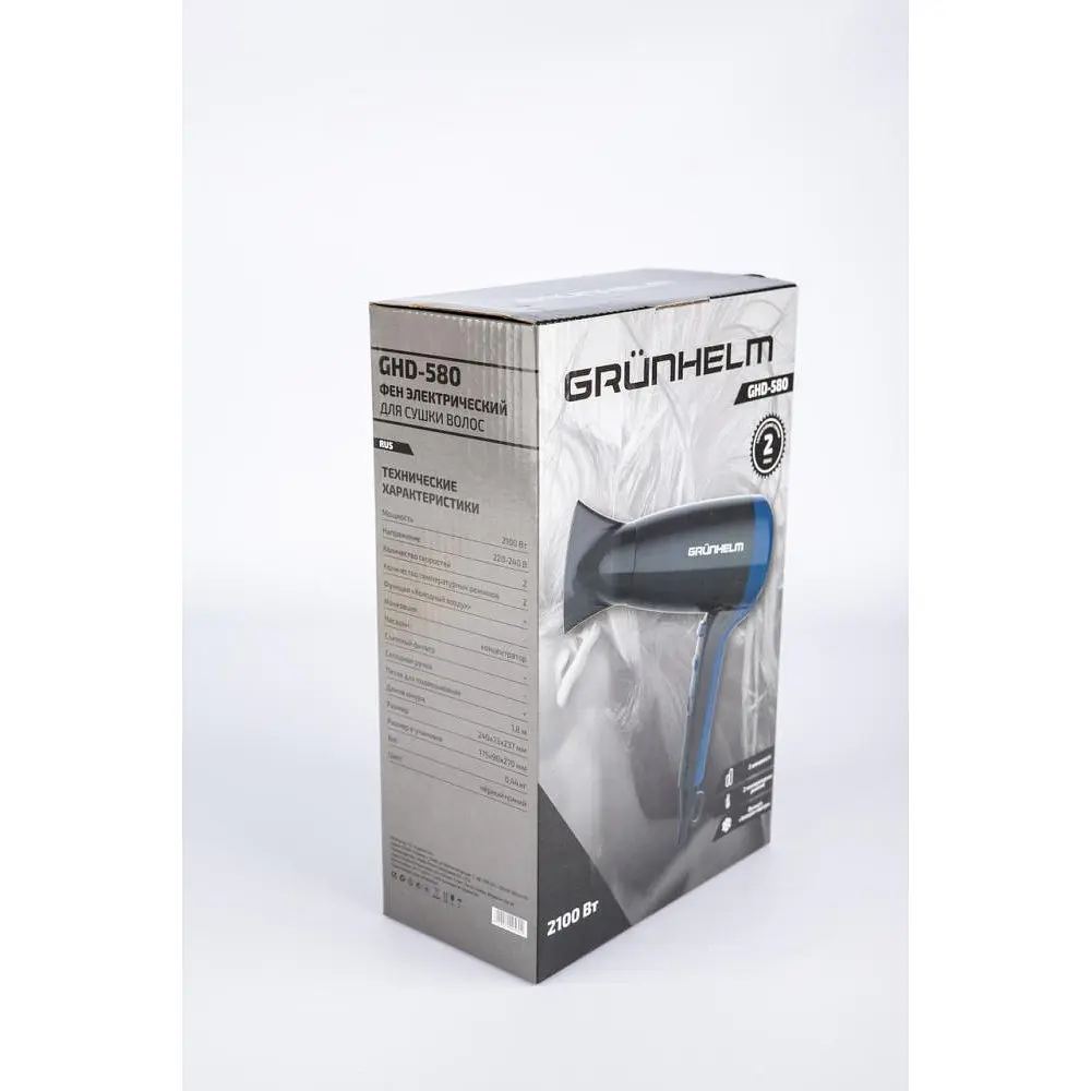 Фен Grunhelm GHD-580 - фото 3