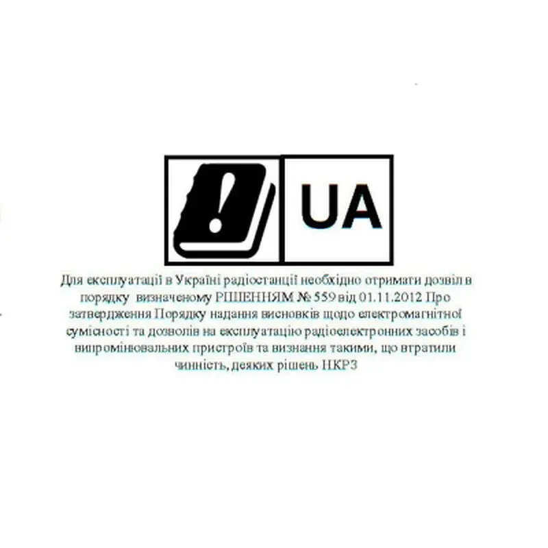 Портативна рація Baofeng UV-5R Black - фото 5