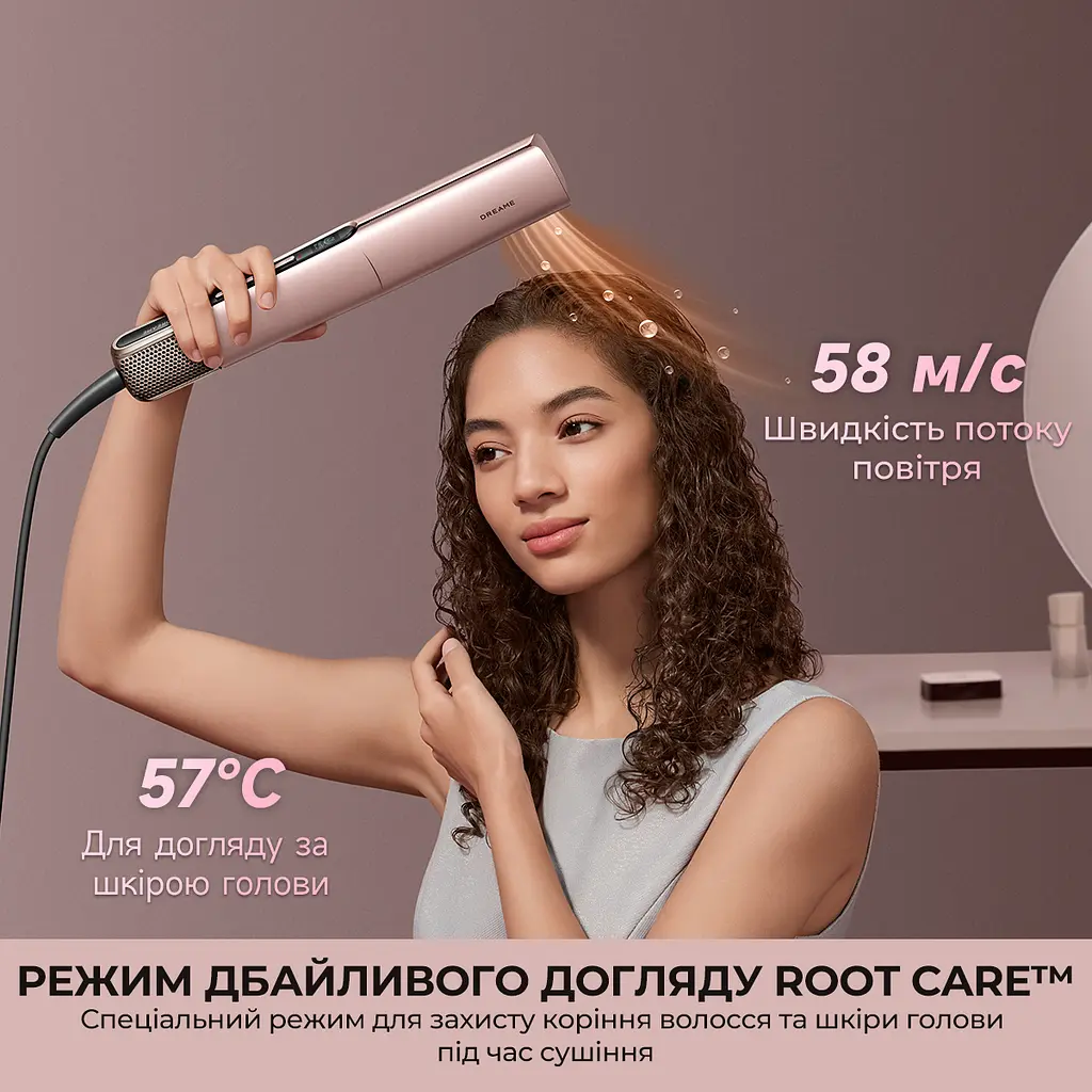Фен-випрямляч Dreame Aero Straight Pro Rosy Purple (AMS02A-RP) - фото 5
