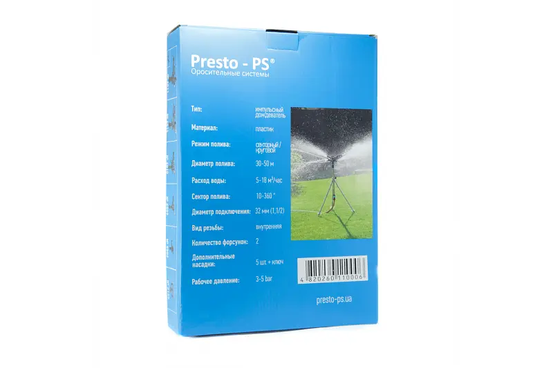 Дощівник зрошувач імпульсний Presto-PS Big на 2 форсунки з різьбою 1.5 дюйма (6011) - фото 5