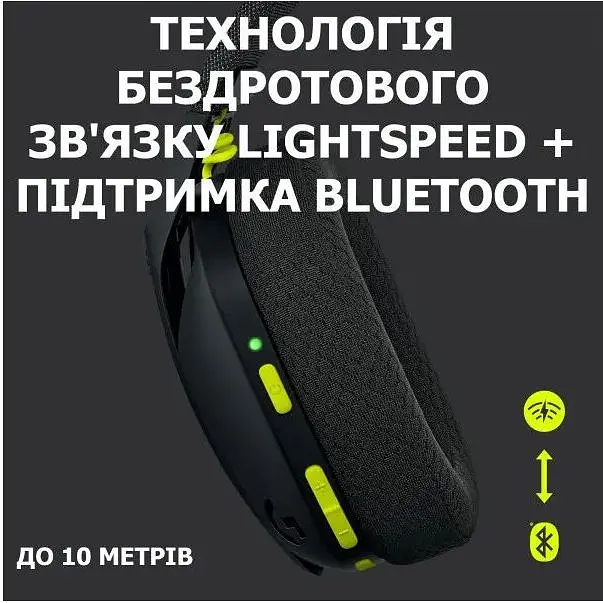 Навушники бездротові ігрові Logitech G435 LIGHTSPEED Wireless Gaming Headset чорні (981-001050) - фото 7
